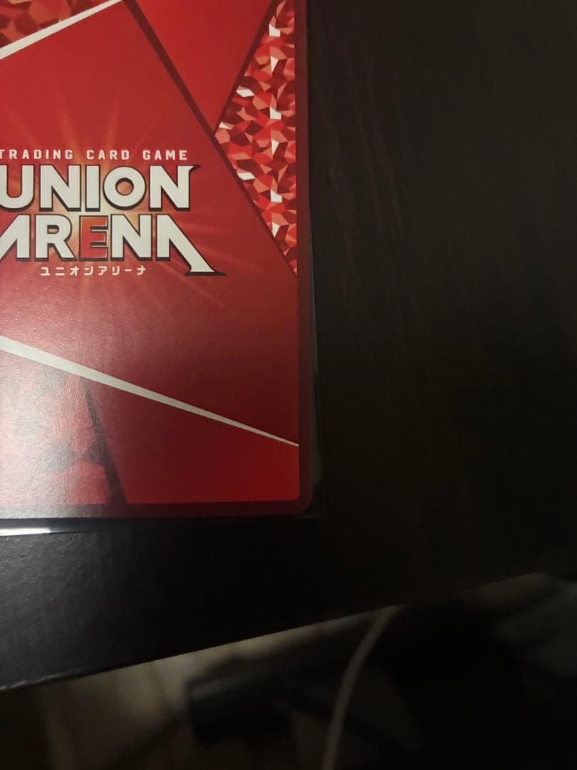 ユニオンアリーナ　シンデレラ　パラレル　星3