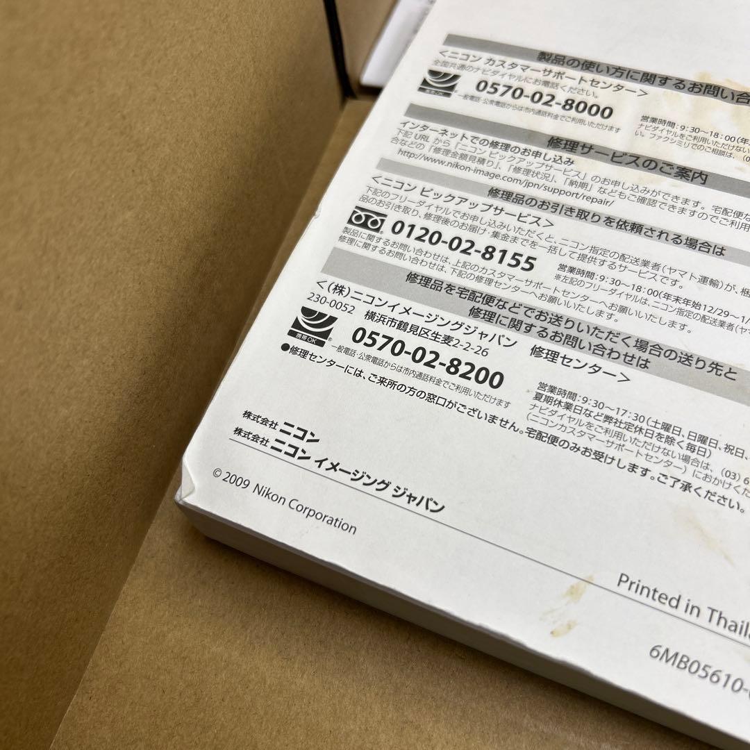 Nikon D300s デジタル一眼レフカメラ（本体のみ）