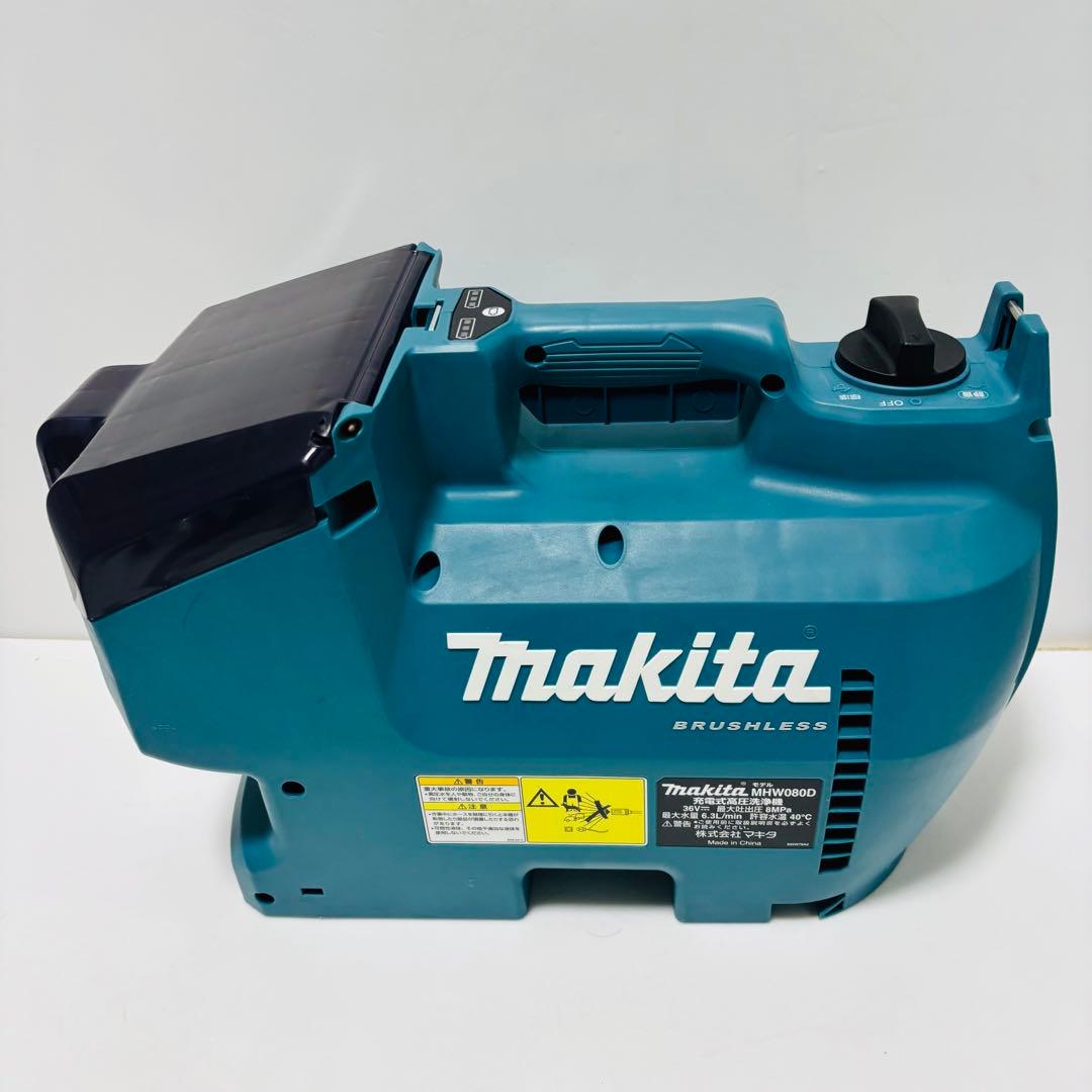 展示品 マキタ 充電式高圧洗浄機 36V（18V＋18V) MHW080DZK