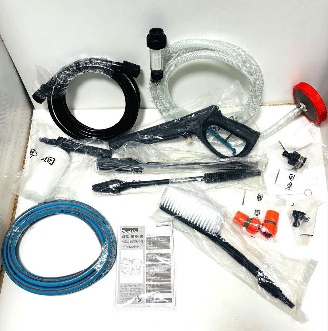 展示品 マキタ 充電式高圧洗浄機 36V（18V＋18V) MHW080DZK