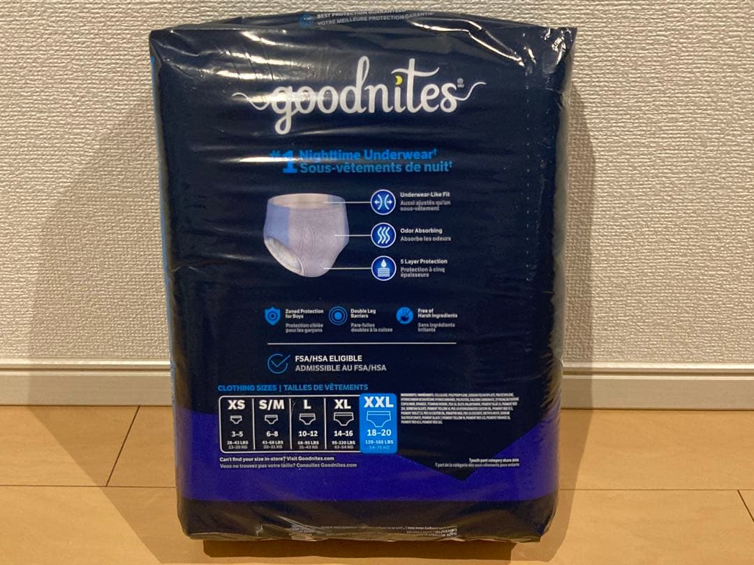 GoodNites 紙おむつ XXL 18枚入 男の子用
