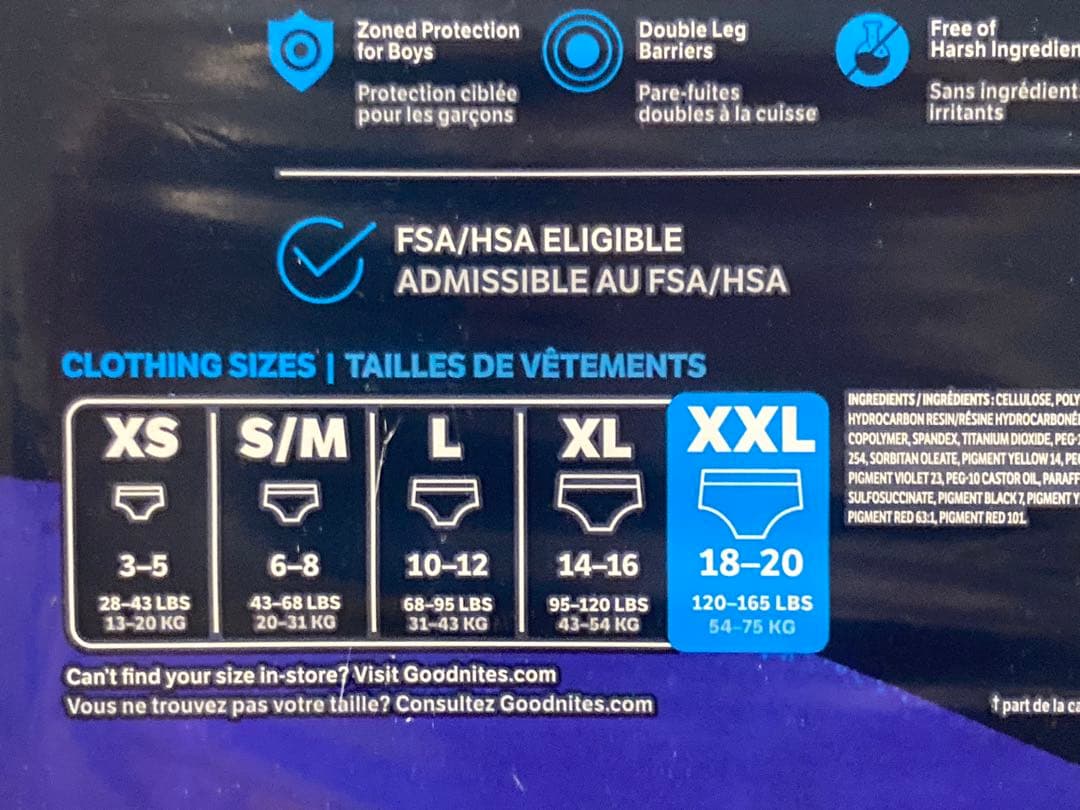 GoodNites 紙おむつ XXL 18枚入 男の子用