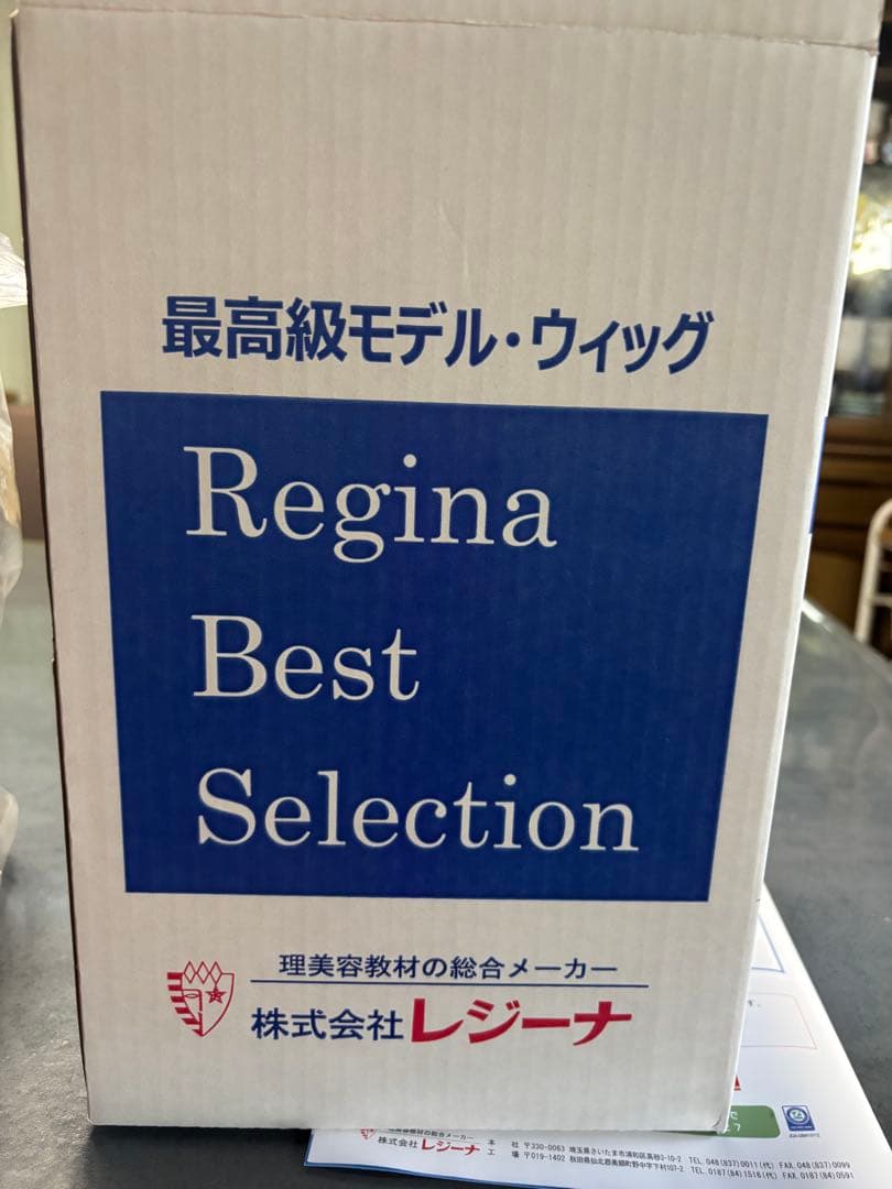 新品未使用レジーナ ワインディング用 モデルウィッグ 906DE2 デザイン巻き
