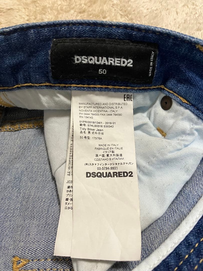 【マウイバーナード様】DSQUARED2TIDY BIKER ジーンズサイズ50