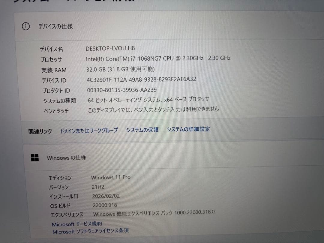 高性能&美品❗️MacBook Pro 2020 i7&32GB&2TB