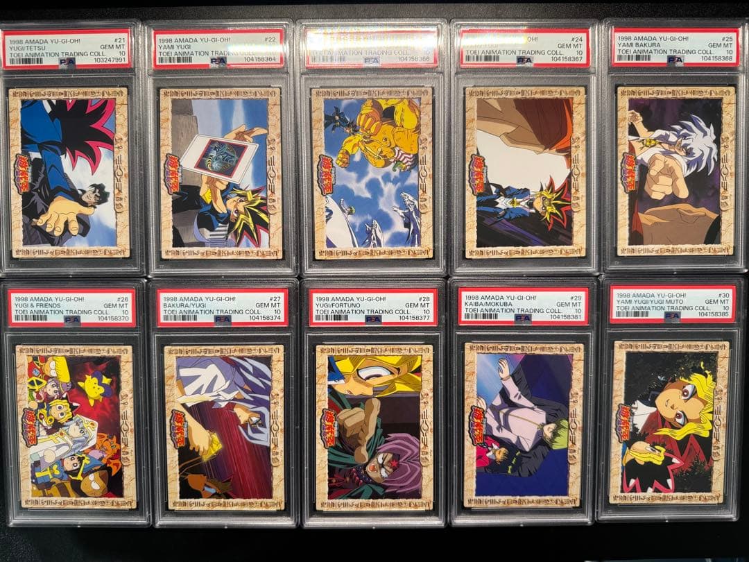 【PSA10】遊戯王　東映　#21～#30　計10枚セット＋ウェザーコントロール