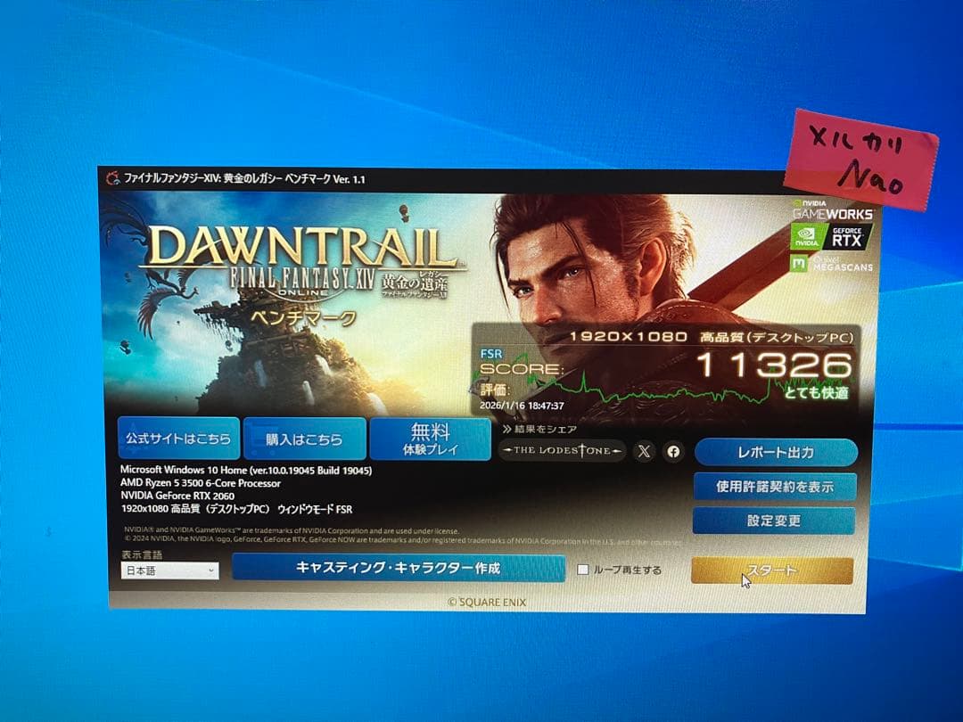 メモリー CORSAIR VENGEANCE LPX DDR4 16GB(8GBx2)