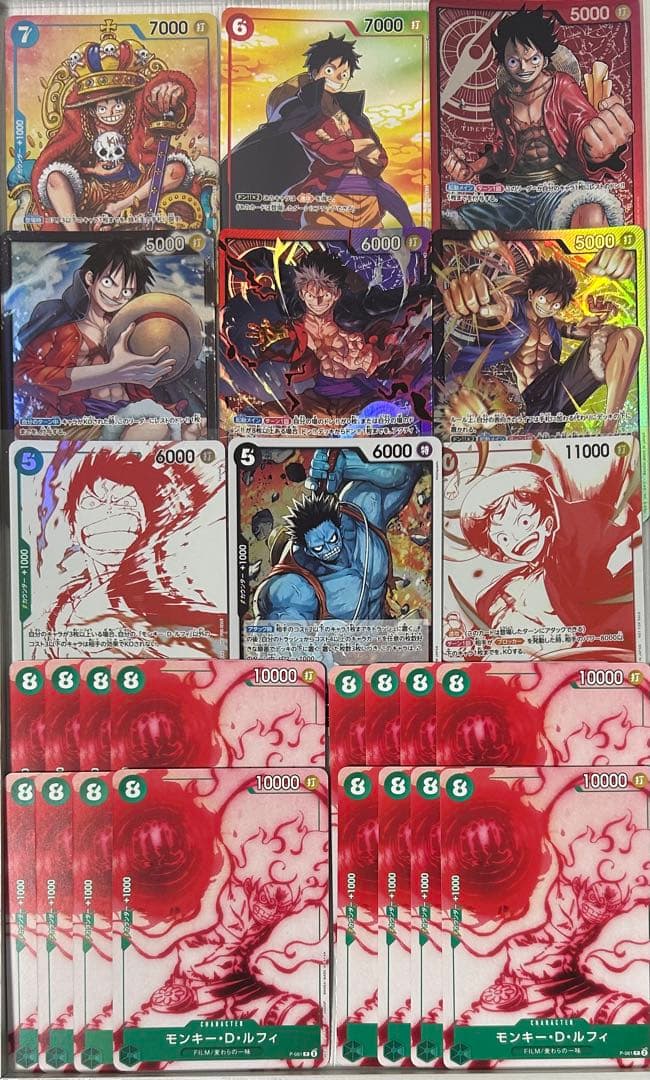 ルフィ プロモ リーダー まとめ売り ジャンプ付録