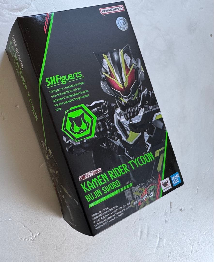 S.H.Figuarts 仮面ライダータイクーン ブジンソード　限定品
