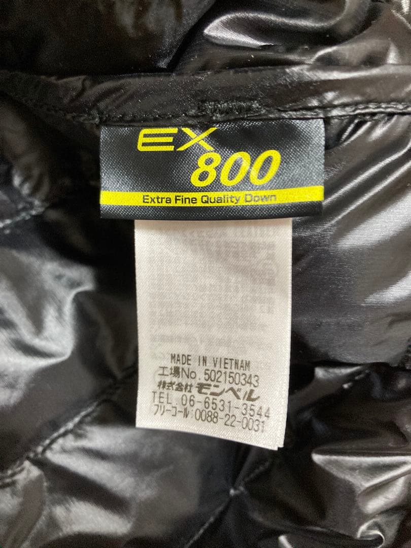 mont-bell スペリオダウン　ラウンドネックジャケット　メンズ