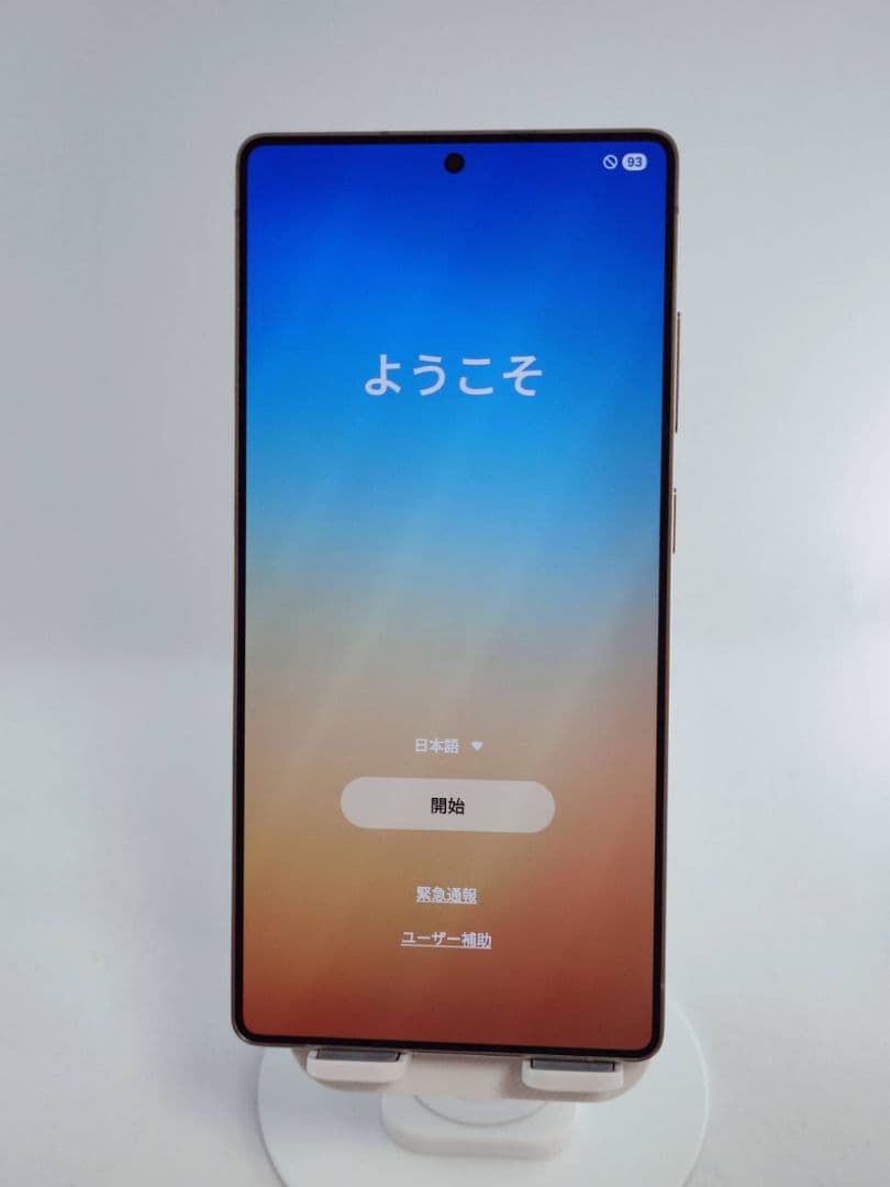 【美品】Galaxy S25Ultra 256GB 韓国版チタニウムブラック