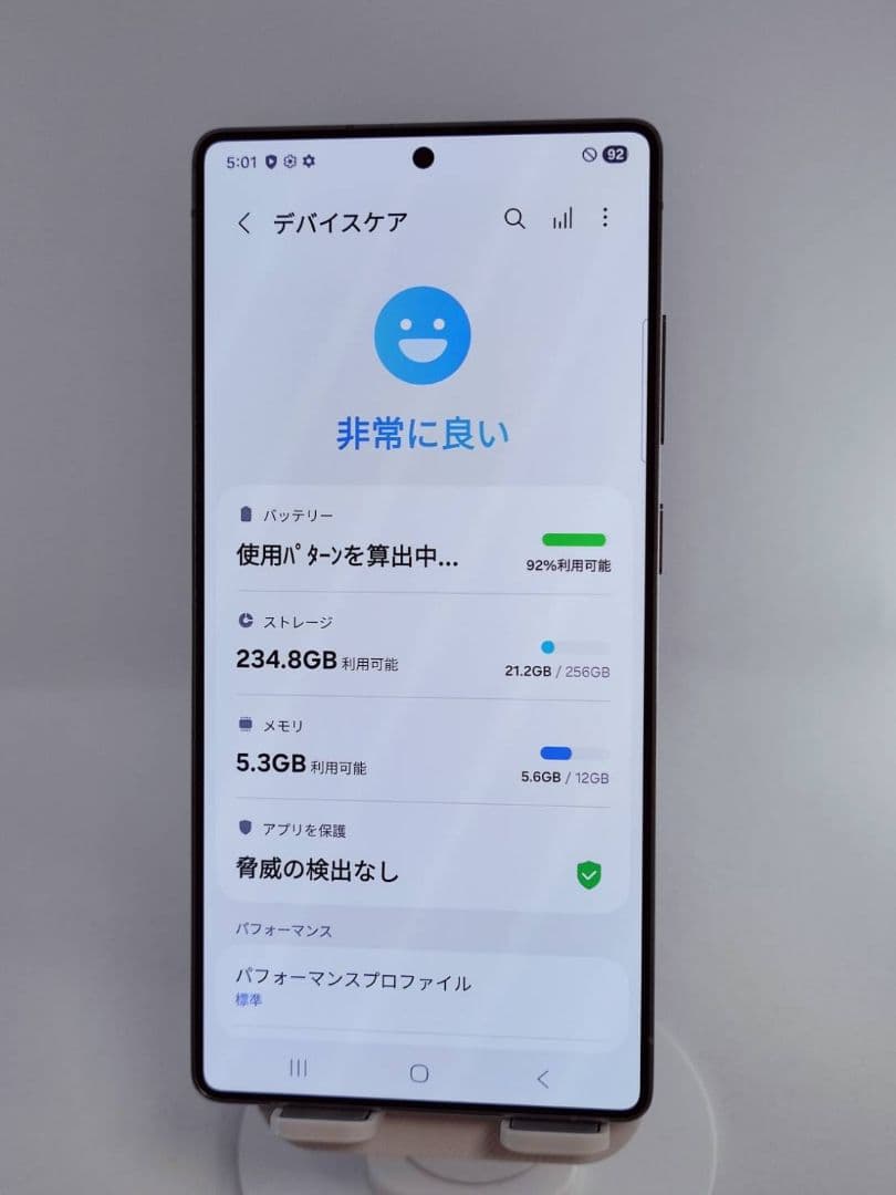 【美品】Galaxy S25Ultra 256GB 韓国版チタニウムブラック