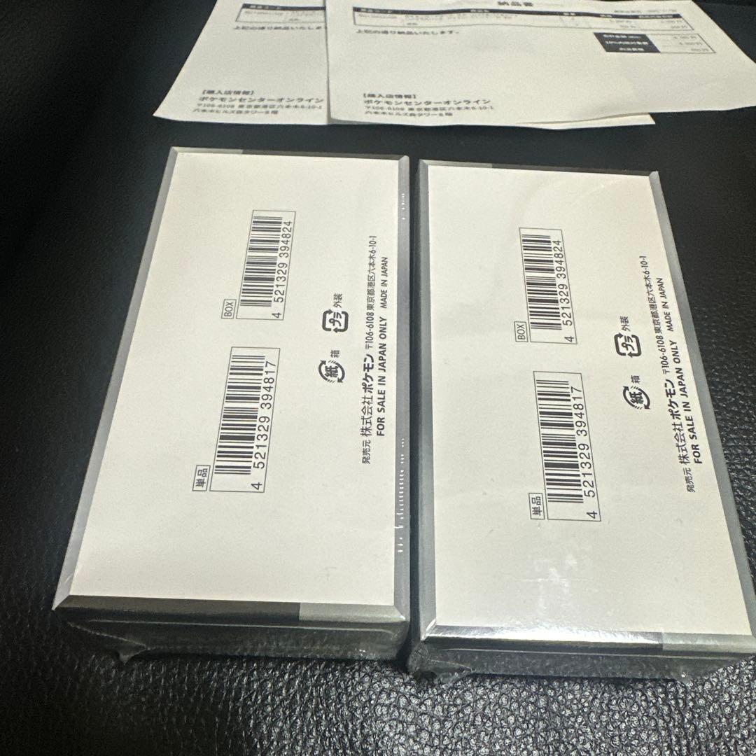 ポケモンカードゲーム シャイニートレーナーEX 2BOXシュリンク付き、納品書有