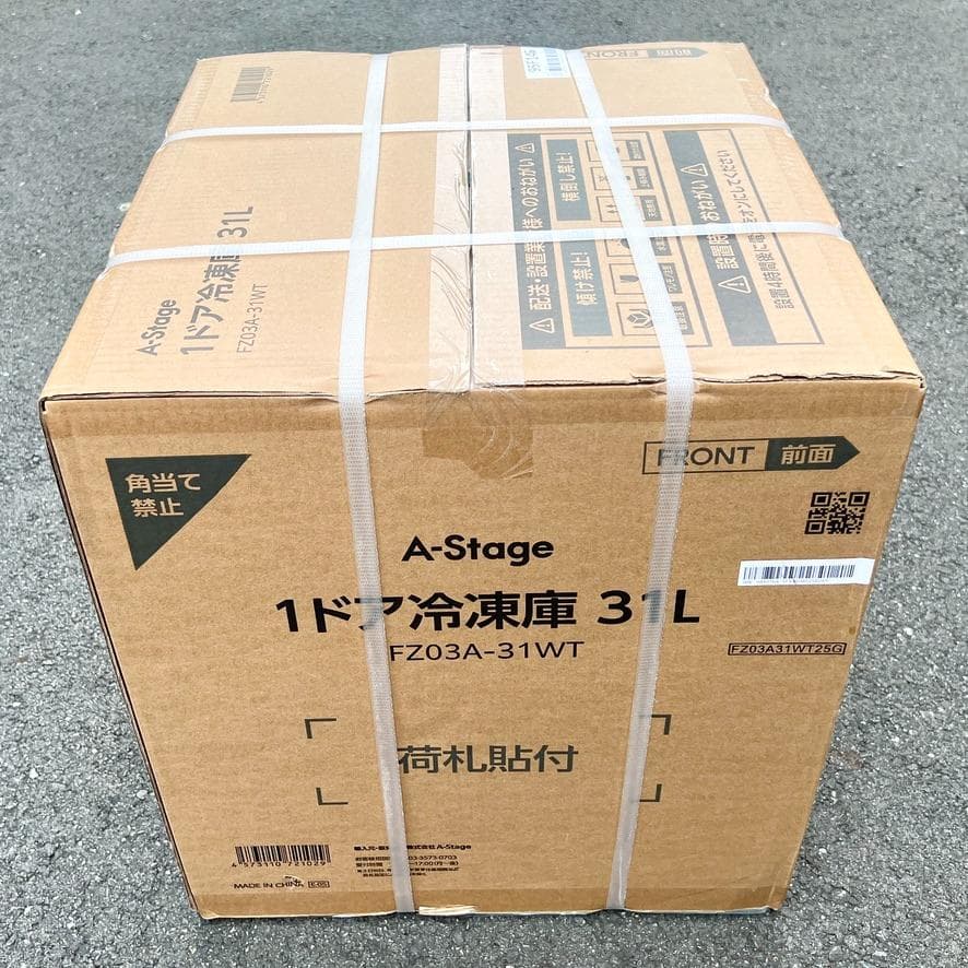新品 1ドア冷凍庫 31L（冷蔵切替機能付）FZ03A-31WT A-Stage