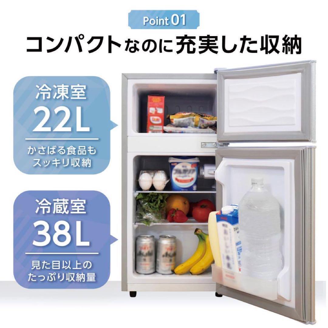 中古美品 冷蔵庫 一人暮らし冷凍冷蔵庫 60LブラックA1-14-2