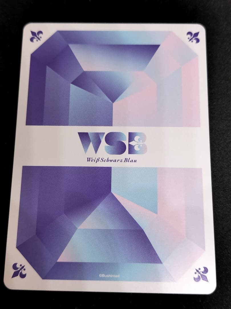 ヴァイスシュヴァルツブラウ　SSP 感情を失くした少女 コハク・ハーツ　ハーツR