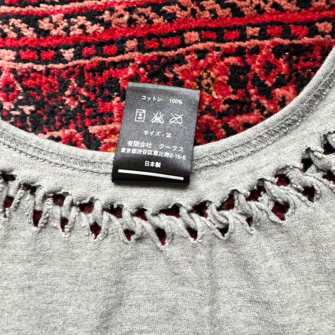 07ss ナンバーナイン 編み込み タンクトップ サイズ2 グレー