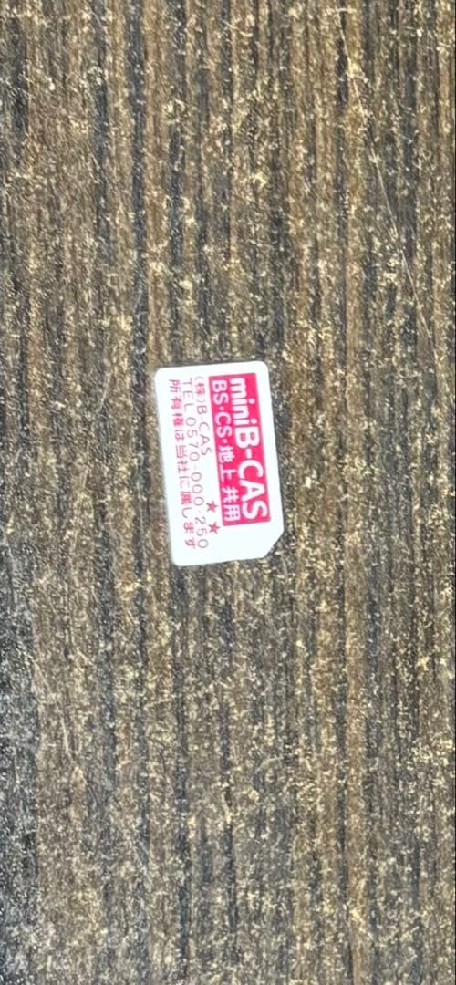 東芝 REGZA 19インチ液晶テレビ 19S24 2020年製