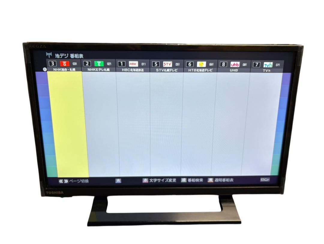 東芝 REGZA 19インチ液晶テレビ 19S24 2020年製