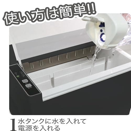 A[東京Deco] 高速 製氷機 家庭用 新型 最短5分製氷 自動製氷機 ブラッ