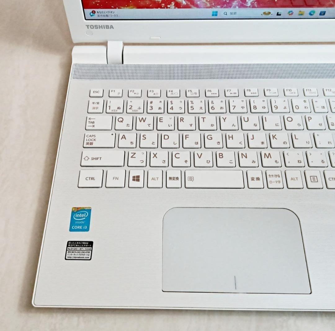 dynabook ノートPC SSD オフィス付・i3/8G Win11 H30