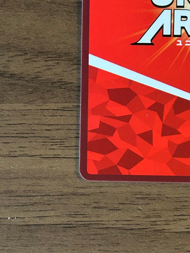 UNION ARENA エミリア SR サイン入り