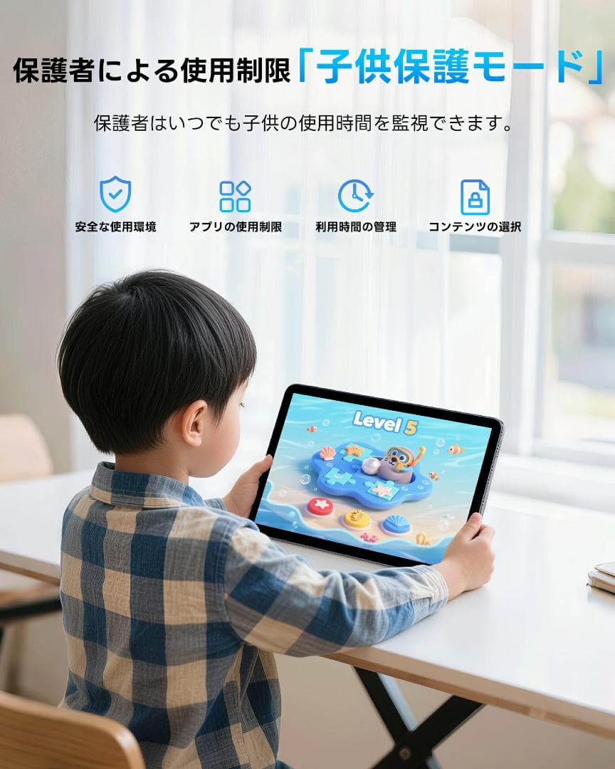 Android 15 タブレット 10インチ 12GB RAM