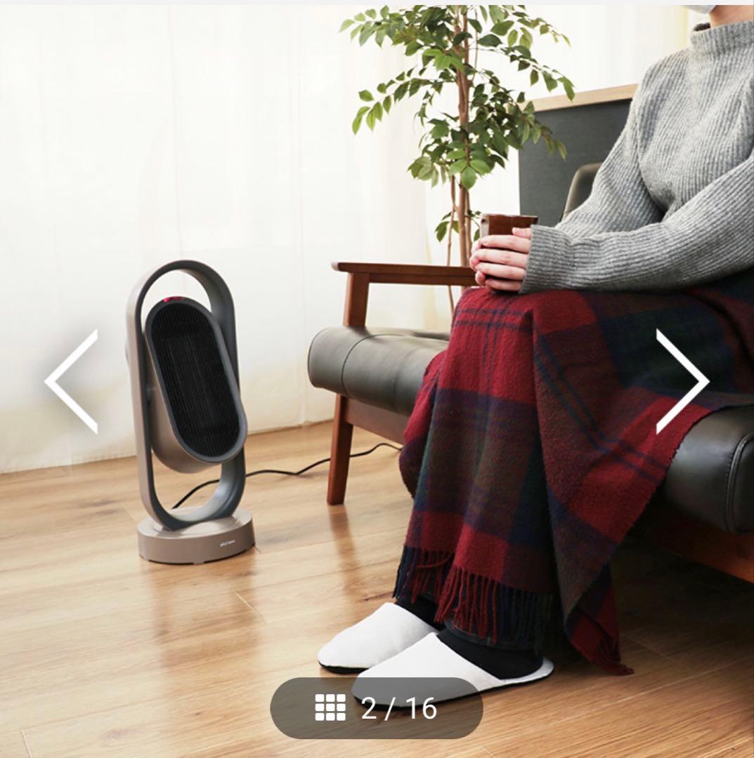 plus more(プラスモア) 3D セラミックヒーター&ファン リモコン付
