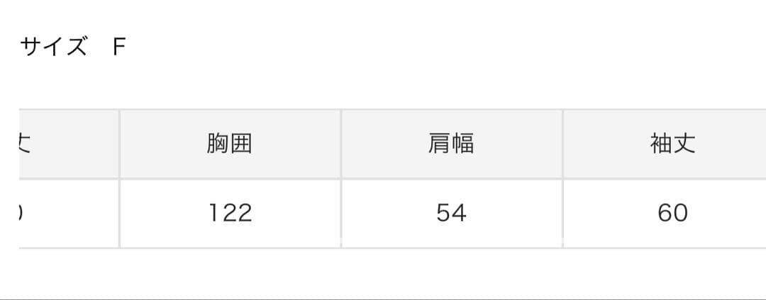 【新品タグ付/完売品】Bibiy. SAILOR BLOUSON ブルゾン