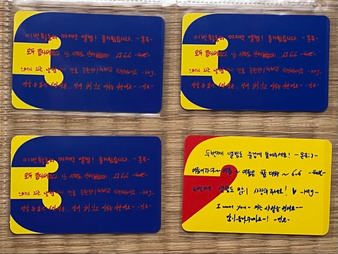 SHINee カードセット