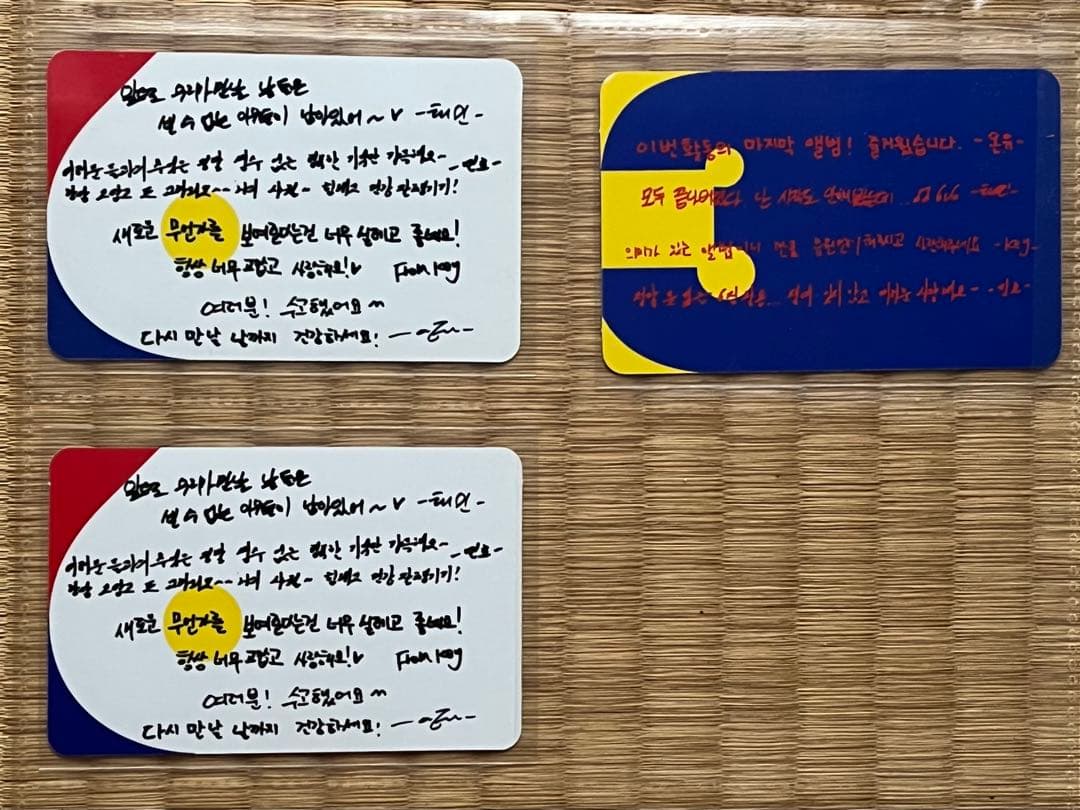 SHINee カードセット