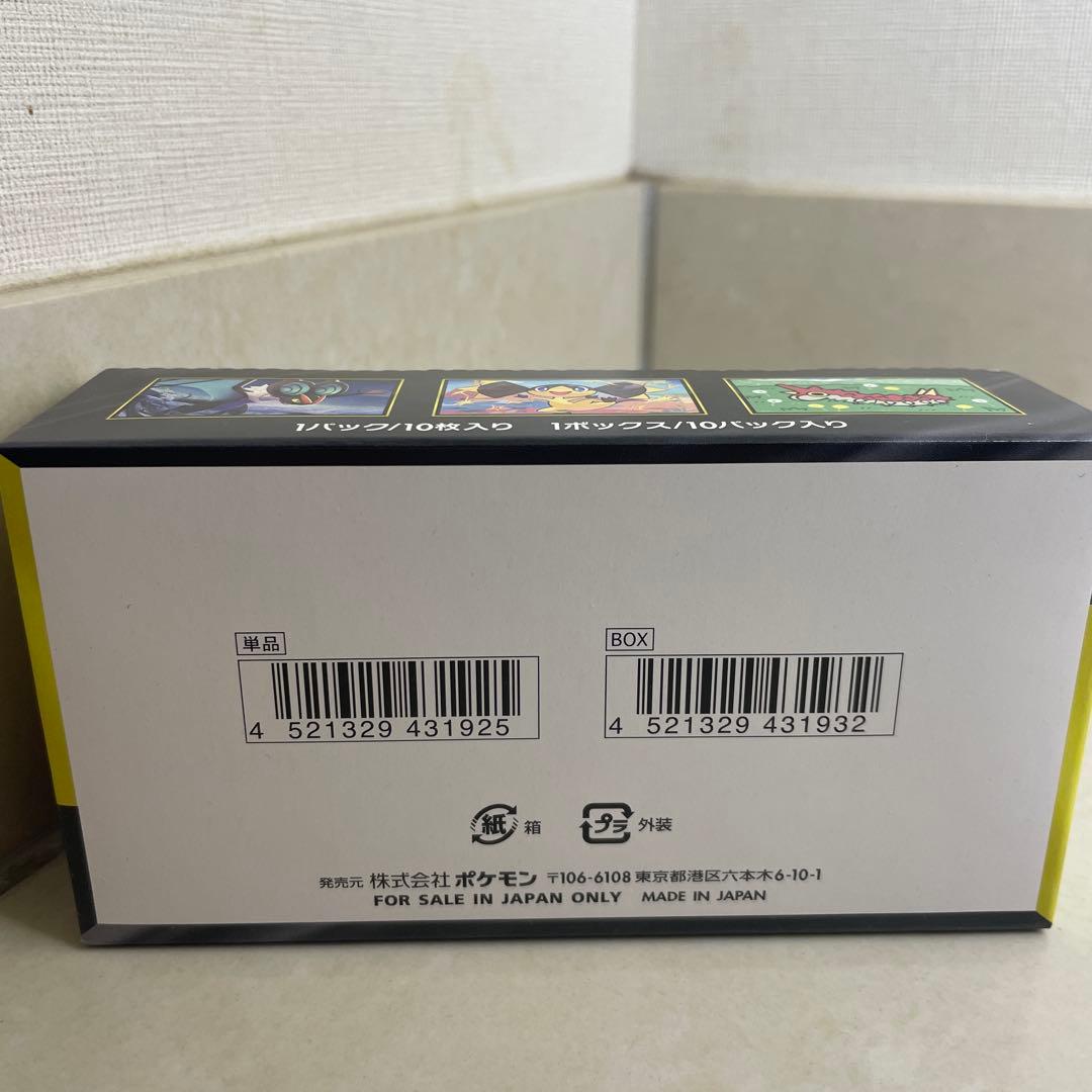 ポケモンカード　ハイクラスパックMEGAドリームex 1BOX シュリンクなし