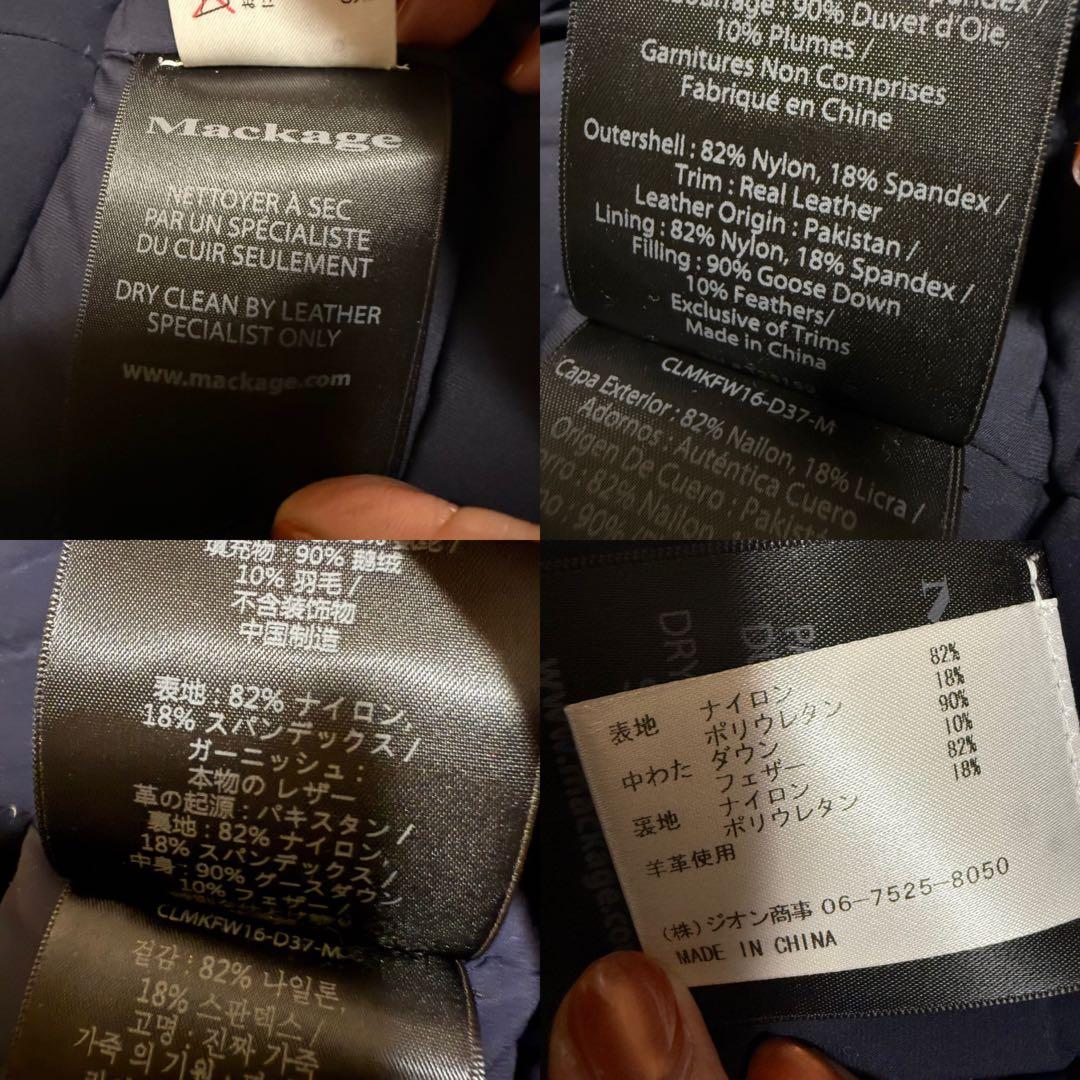 グースダウン✨マッカージュ ダウンコート 2way ロング L ネイビー