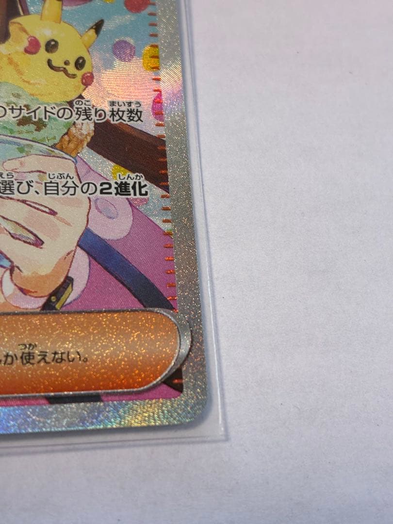 【プレイ未使用品】メイのはげましSAR ムニキスゼロ収録トレーナーズ