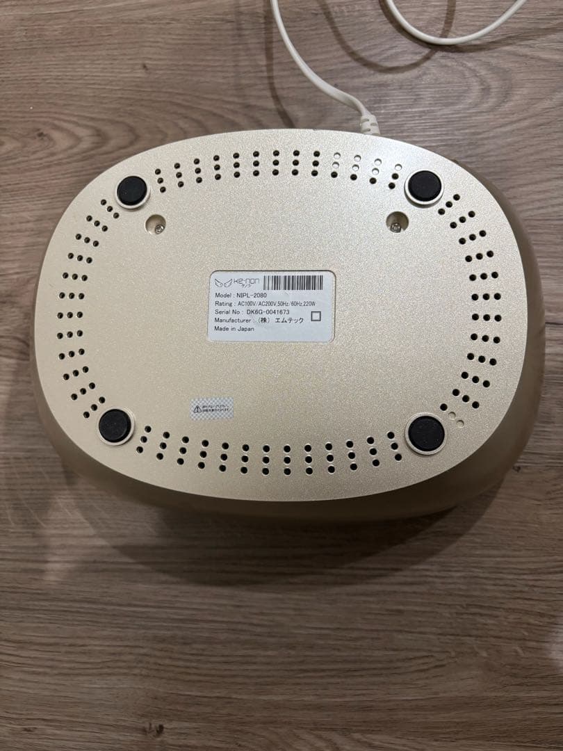 ケノン 脱毛器 ゴールド ver.7.1