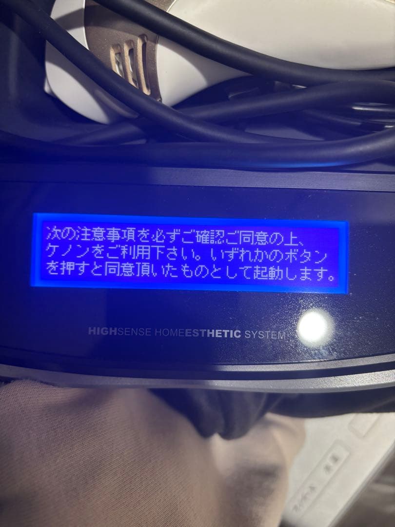 ケノン 脱毛器 ゴールド ver.7.1