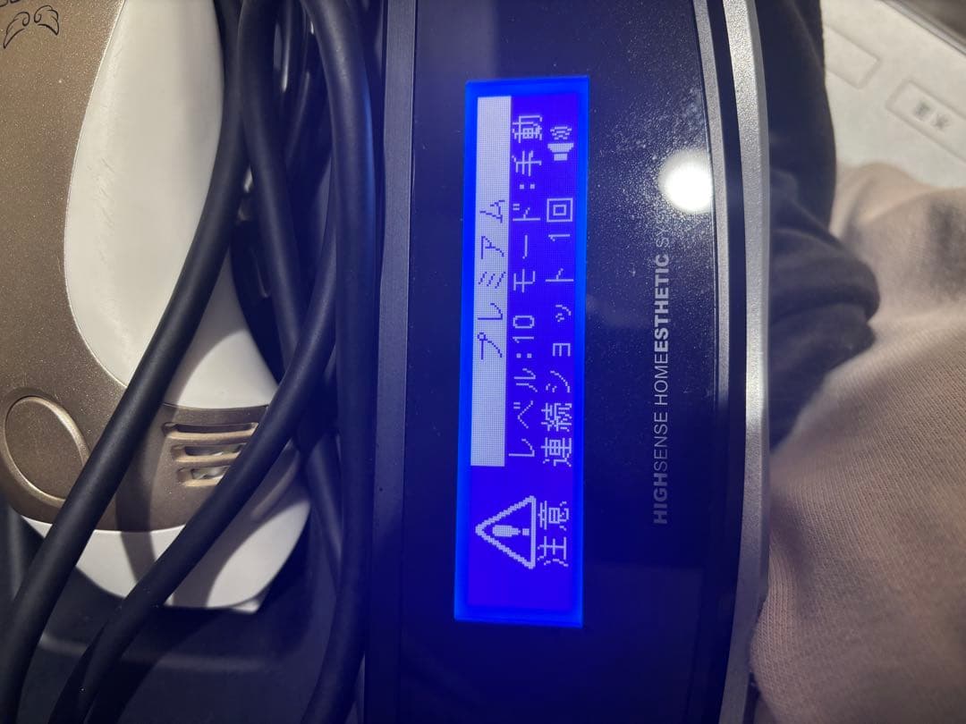 ケノン 脱毛器 ゴールド ver.7.1