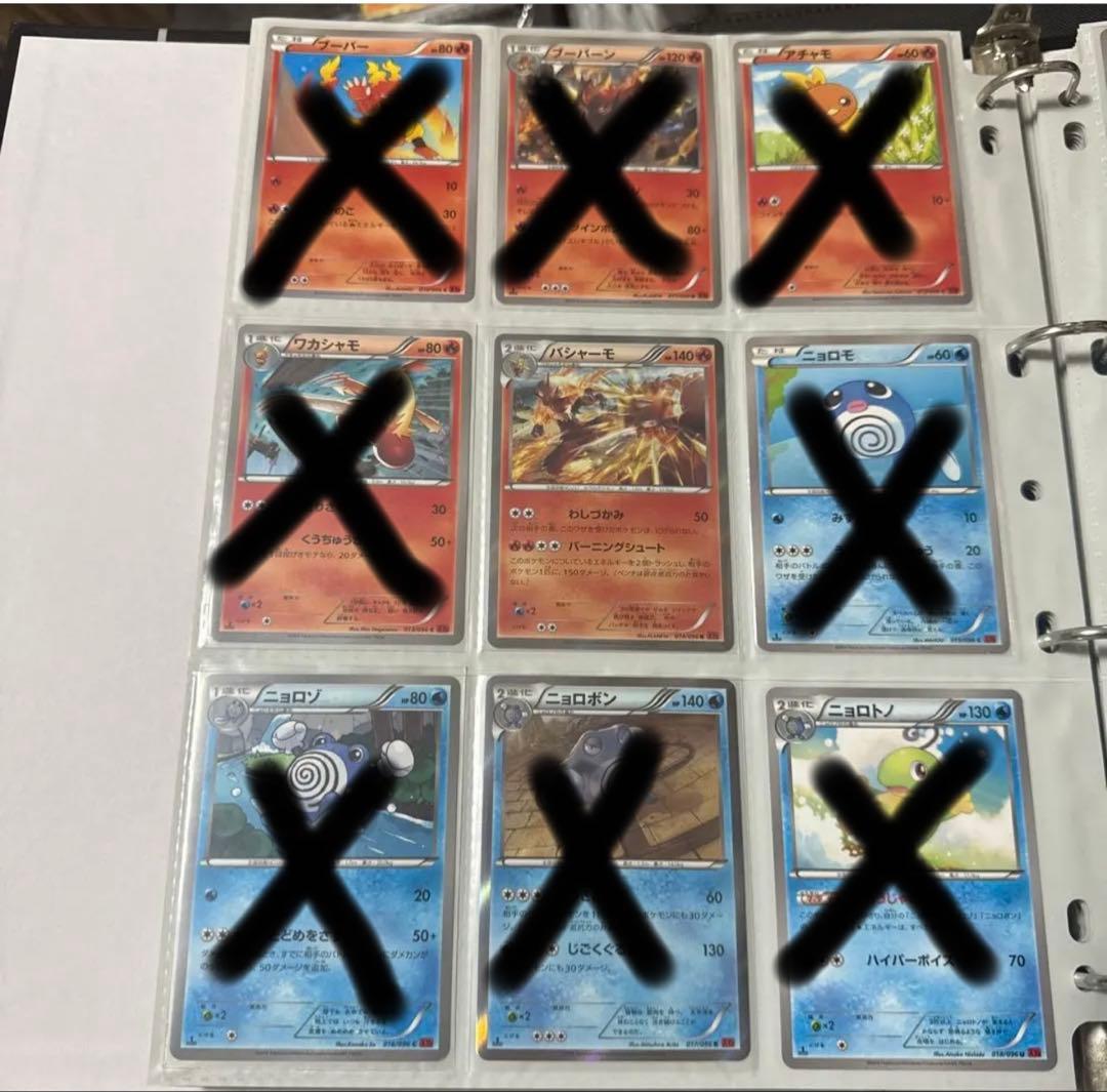 ポケモンカード XY3 ライジングフィスト バシャーモ アンリミ