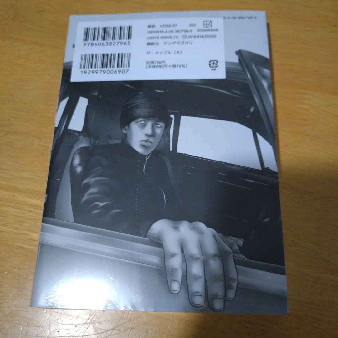 ザ.ファブル完全版 コンプリートボックス全22巻セット