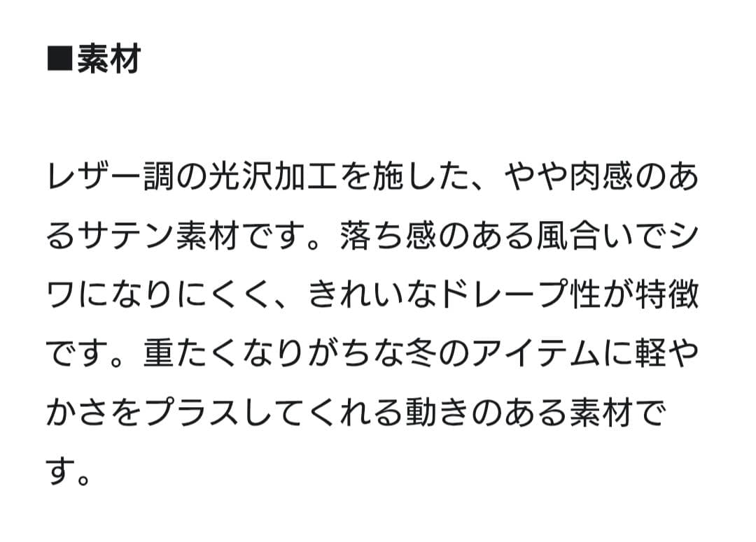 【洗える】レザーライク プリーツスカート