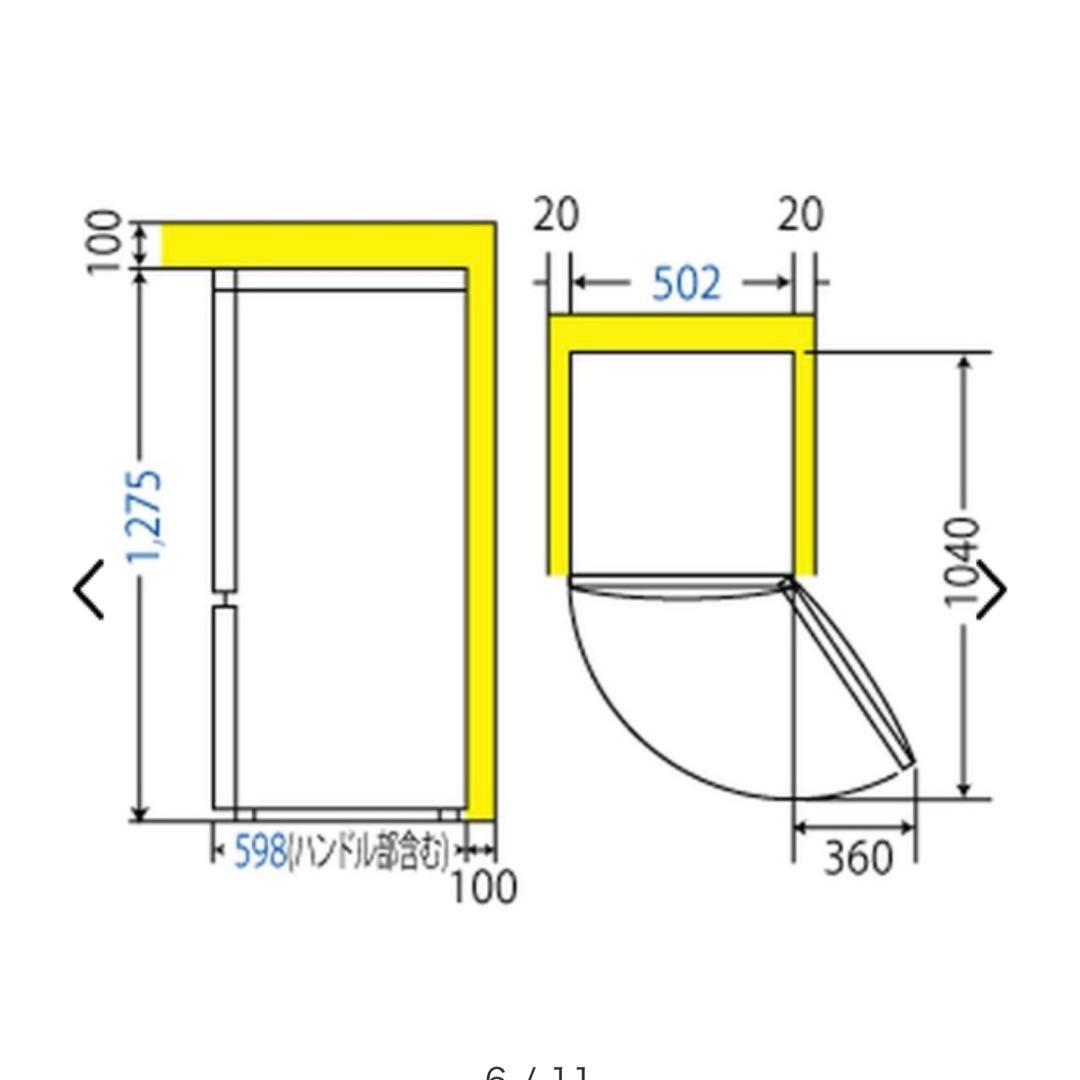 冷蔵庫 URBAN CAFE SERIES ステンレスブラック