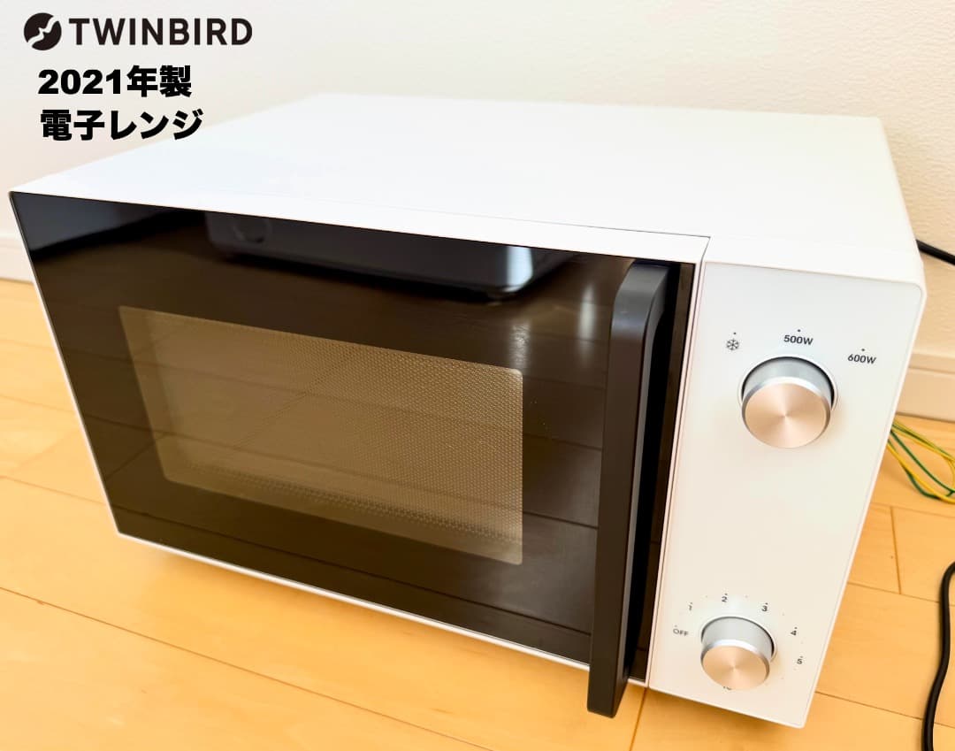 【購入者決定 市川市宛】デザイン重視シャープ製 大きめ152L冷蔵庫3点セット