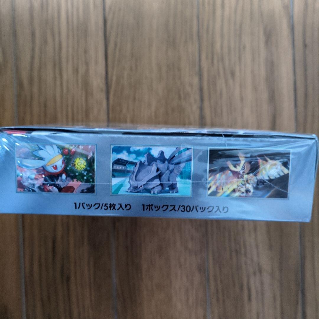 【新品 未開封】ステラミラクル BOX シュリンク付 ポケモンカードゲーム