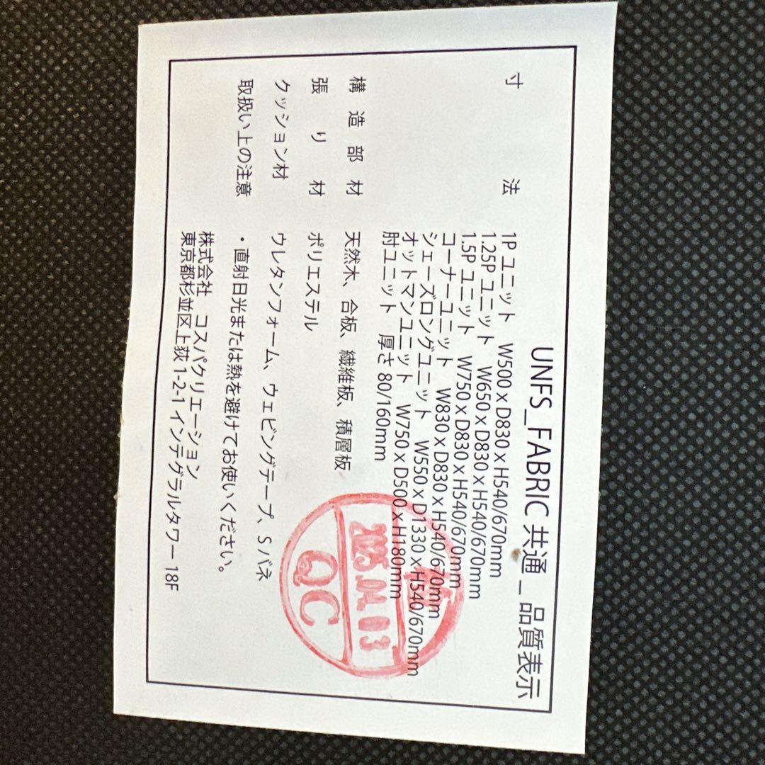 楽天 シンプルモダン ローソファ 二人掛け オットマン付完成品