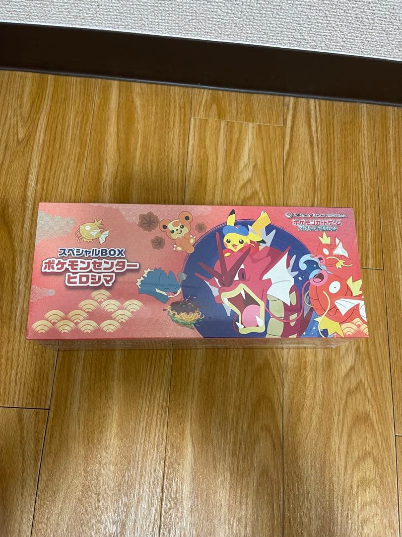 新品未開封】ポケモンセンター スペシャルBOXヒロシマ　シュリンク付き