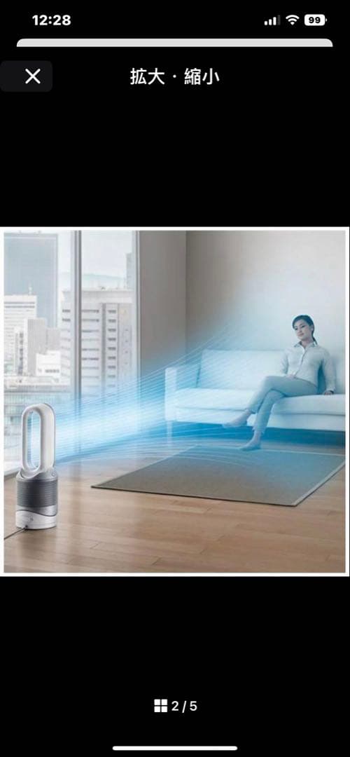 ダイソン Pure Hot+Cool Link HP03WS