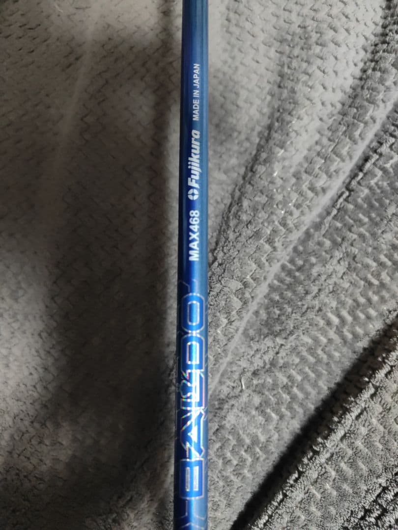 バルド スカイ ドライブ ドライバー VER.2