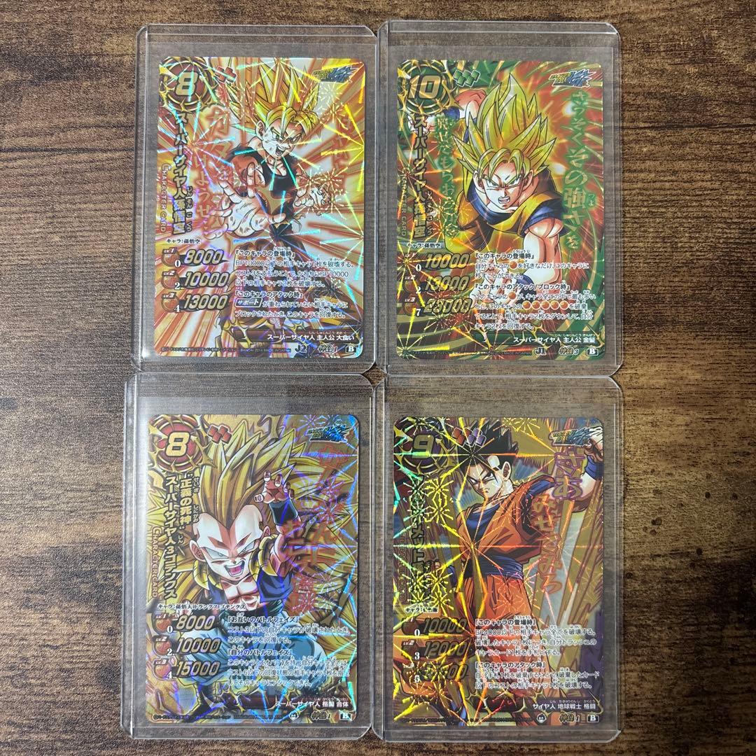 ミラバト　ドラゴンボール　まとめ売り　コレクション品