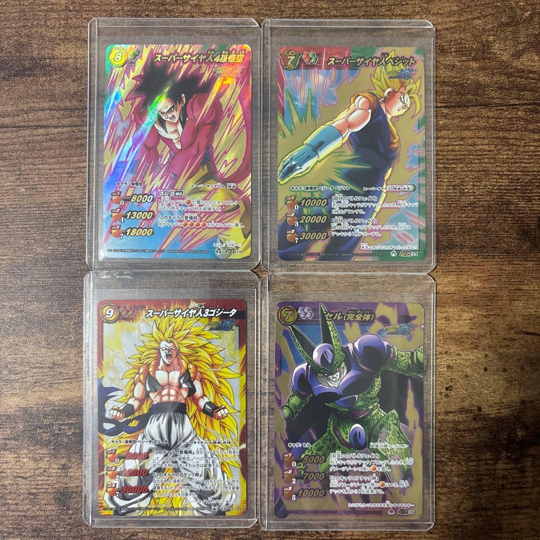 ミラバト　ドラゴンボール　まとめ売り　コレクション品