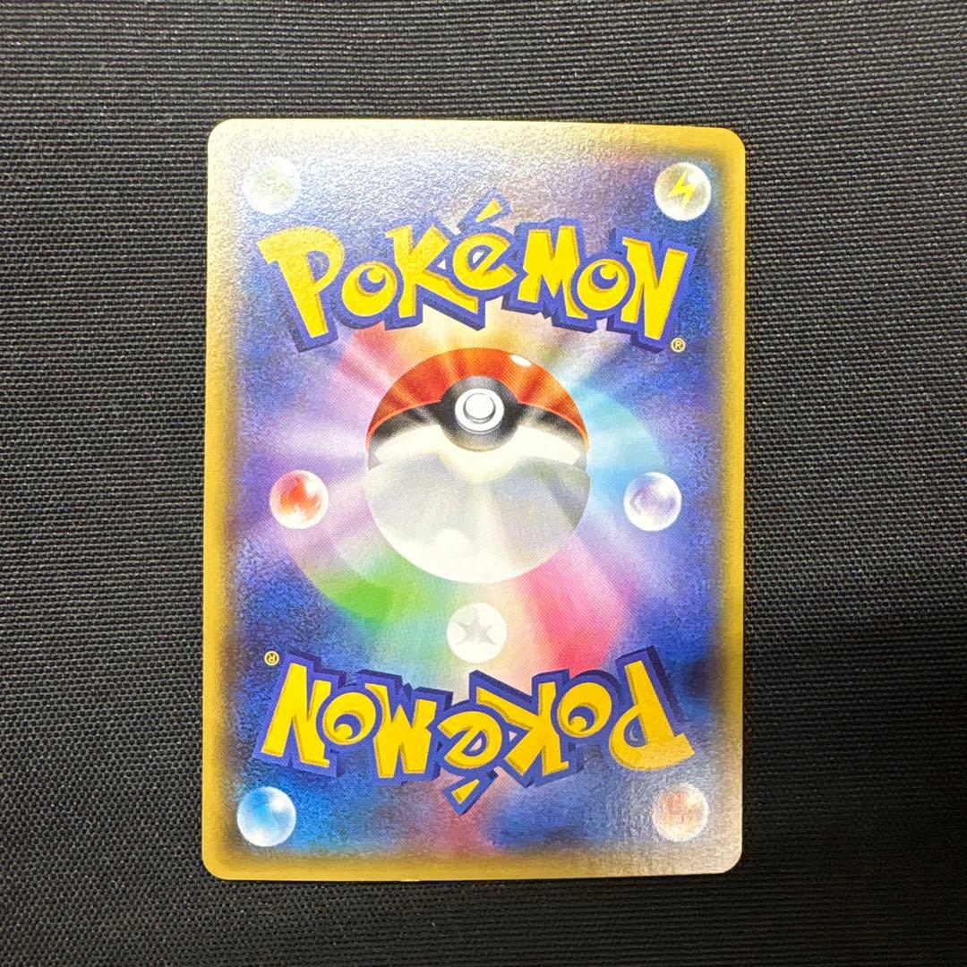 エンテイ R XY7 バンデットリング 015/081